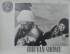 A set of five lobby cards - Bhuvan Shome-1969